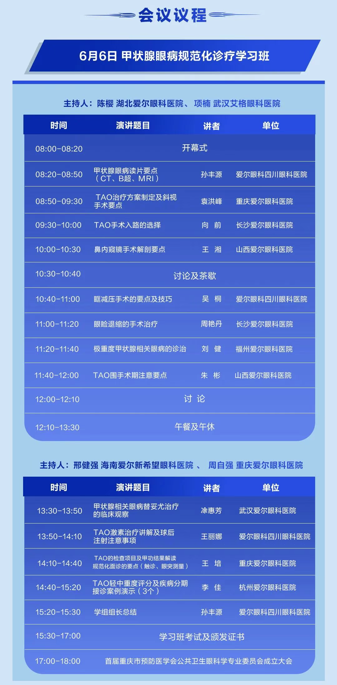 圖片.png 圖片.png